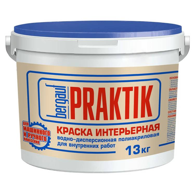 Краска интерьерная Bergauf Praktik U 13 кг