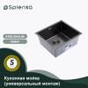 Мойка кухонная Splenka S700.5045.09 графит, 50x45