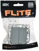 Выключатель 2-клавишный IEK Flite FI-V20-0-10-1-K03 серый фото 6