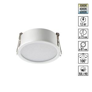 Встраиваемый точечный светодиодный светильник Novotech Lante 359877