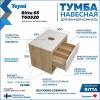 Тумба с раковиной Teymi Ritta подвесная, дуб, белый, 65 см, с раковиной Martta 50 фото 7