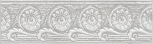 Бордюр Kerama Marazzi Брера VT/A184/8327 20x5.7