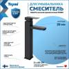 Смеситель для раковины Teymi Helmi Pro T10212 высокий, черный матовый фото 2