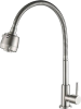 Кран Haiba HB4181 с режимом душ
