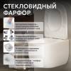 Унитаз подвесной Abber Bequem AC1104TNS безободковый, сиденье микролифт, с функцией биде, белый фото 10