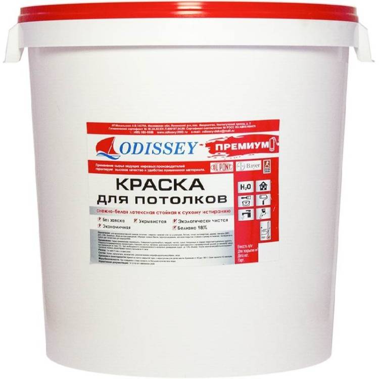 Краска для потолков Odissey ВДАК-212 Premium черная 40 кг
