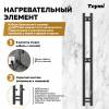 Полотенцесушитель электрический Teymi Lina Stick E80348 с таймером, черный матовый, 10x120 фото 4