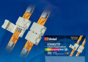 Набор клемм Uniel UTC-L-4/B20-RGB White 020 Polybag