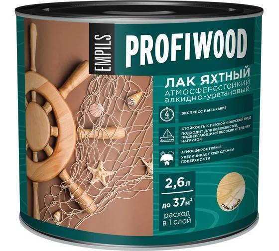 Лак яхтный атмосферостойкий алкидно-уретановый Profiwood глянцевый 2.6 л