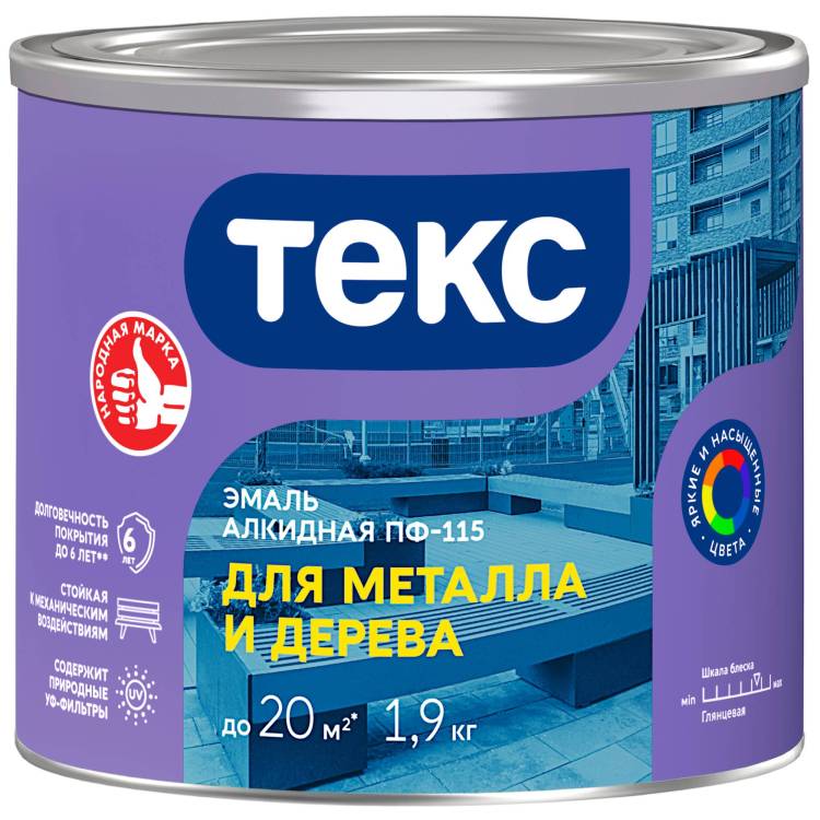 Эмаль алкидная Текс ПФ-115 Для Металла и Дерева белая матовая 1.9кг