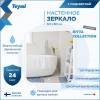 Зеркало Teymi Ritta T20247 с подсветкой, сенсор, 60x60 фото 2
