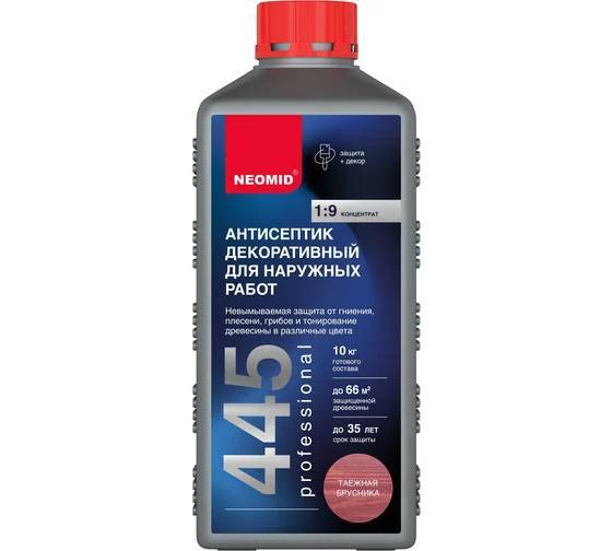 Антисептик декоративный для наружных работ Neomid 445 таежная брусника 1 кг