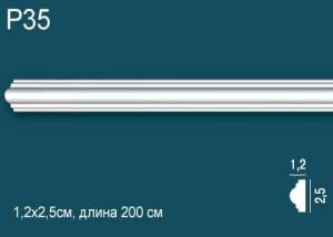 Молдинг из дюрополимера Перфект Плюс P35 200x1.2x2.5