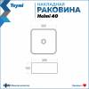 Раковина Teymi Helmi pattern T50309 белая, 40 см фото 3