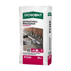 Штукатурка фасадная ОСНОВИТ Стартвэлл РС22 H Бигвэлл Т-22 25 кг