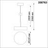 Подвесной светодиодный светильник Novotech Over Prometa 358763 фото 2