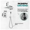 Душевая система Grocenberg GB5089CR-4 без излива, хром фото 9