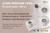 Слив-перелив Vega V55К Гл000026899 полуавтомат, 100 см, никель брашированный