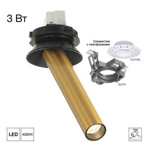Встраиваемый светодиодный спот Citilux Stek CL514S02N