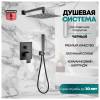 Душевая система Grocenberg GB5089BL-3 без излива, черный фото 8