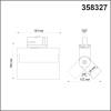Трековый светодиодный светильник Novotech Port Eos 358327 фото 2