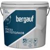 Краска для потолков Bergauf Soffit 4.5 л