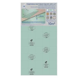 Подложка листовая Solid зеленая для SPC, WPC, LVT 1.5мм 500x500 (10 м2)