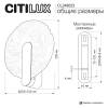 Настенный светодиодный светильник Citilux Jazzy CL248023 фото 17