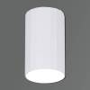 Накладной светильник Reluce 81152-9.5-001MZ LED6W WT фото 3