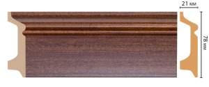 Плинтус DECOMASTER D122-75 240x2.1x7.8