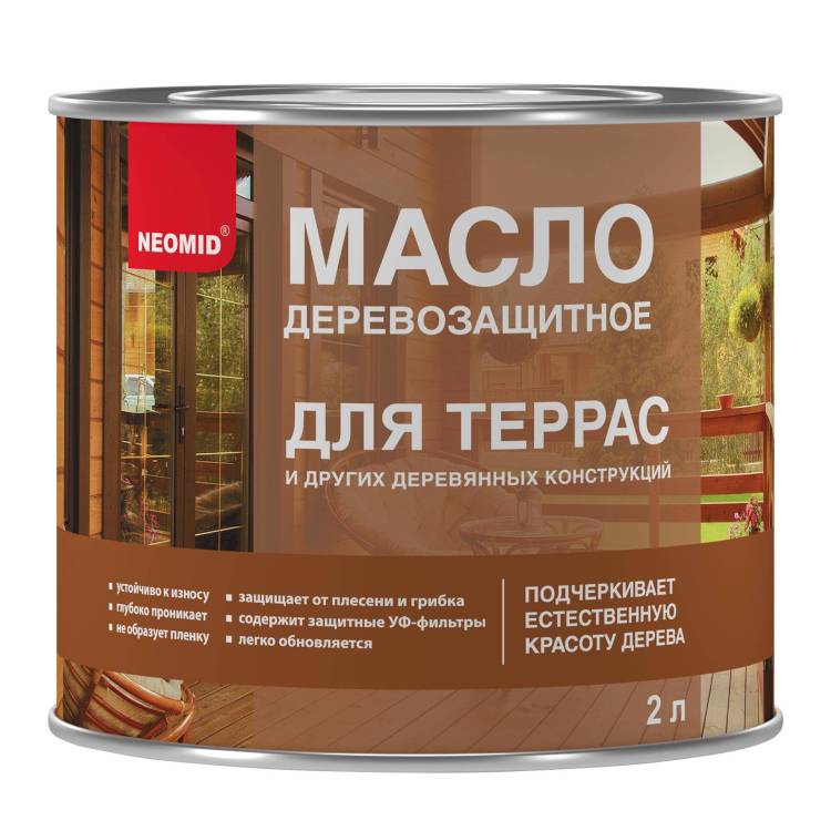 Масло деревозащитное для террас Neomid Premium палисандр 2 л