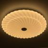 Потолочный светодиодный светильник Profit Light 2123/350 WH RGB фото 2