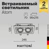 Встраиваемый светильник Technical Metal Modern DL008-2-02-W фото 3