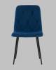 Стул Stool Group Одди Diamond AV 443-Cbl-KP3-9005 синий, велюр фото 3