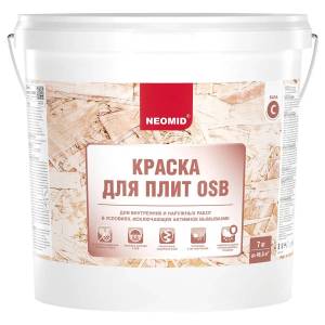 Краска для OSB-плит и SIP панелей Neomid полуматовая база C 7 кг