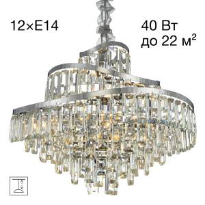 Люстра Citilux Naiad CL315161