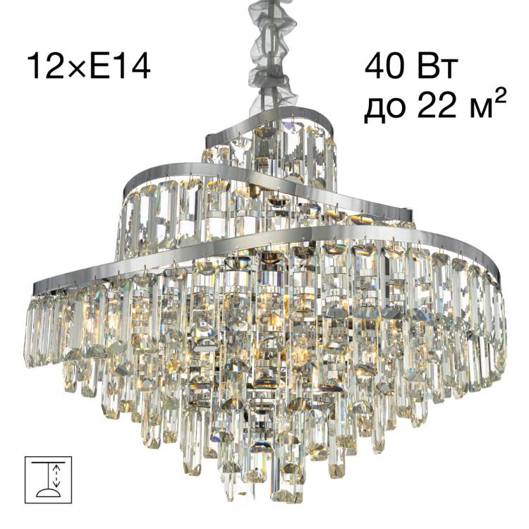 Люстра Citilux Naiad CL315161