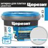 Затирка Ceresit CE 40 Aquastatic водоотталкивающая 05 Каррара 2 кг