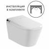 Унитаз с инсталляцией Abber Bequem AC1119S-AC0101P2 электронный, с функцией биде