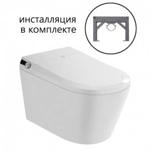 Унитаз с инсталляцией Abber Bequem AC1119S-AC0101P2 электронный, с функцией биде