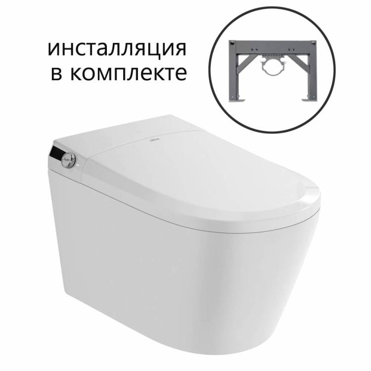 Унитаз с инсталляцией Abber Bequem AC1119S-AC0101P2 электронный, с функцией биде