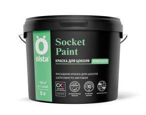 Фасадная краска для цоколя Olsta Socket Paint шелковисто-матовая база С 9 л