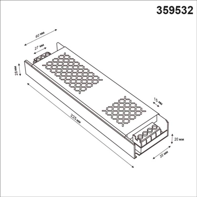 Выносной драйвер Novotech Drive 359532