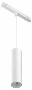 Трековый светильник Technical Focus Led TR041-4-12WTW-DD-W