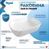Раковина Teymi Solli T50209 белая, 51 см фото 2