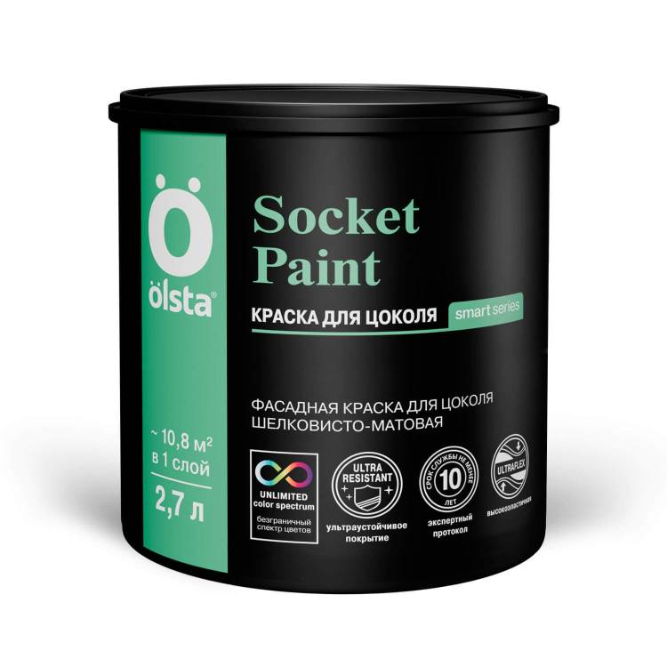 Фасадная краска для цоколя Olsta Socket Paint шелковисто-матовая база С 2.7 л