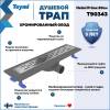 Душевой трап Teymi Helmi Prime T90343 решетка нержавеющая сталь, 50 см фото 2