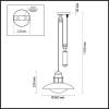 Уличный подвесной светильник Odeon Light Nature Dante 4164/1A фото 2