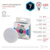 Лампа светодиодная ЭРА GX53 7W 4000K матовая LED GX-7W-840-GX53 Б0017232 фото 3
