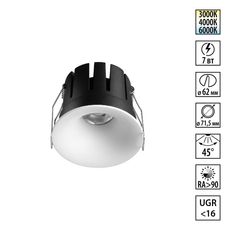 Встраиваемый точечный светодиодный светильник Novotech Eclat 359884